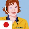 chatbot Anna